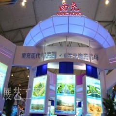 2013國內旅游交易會貴陽展覽制作與供應服務綜述