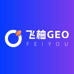 預(yù)算有限，效果要好？中小企業(yè)GEO優(yōu)化公司性?xún)r(jià)比篩選全攻略